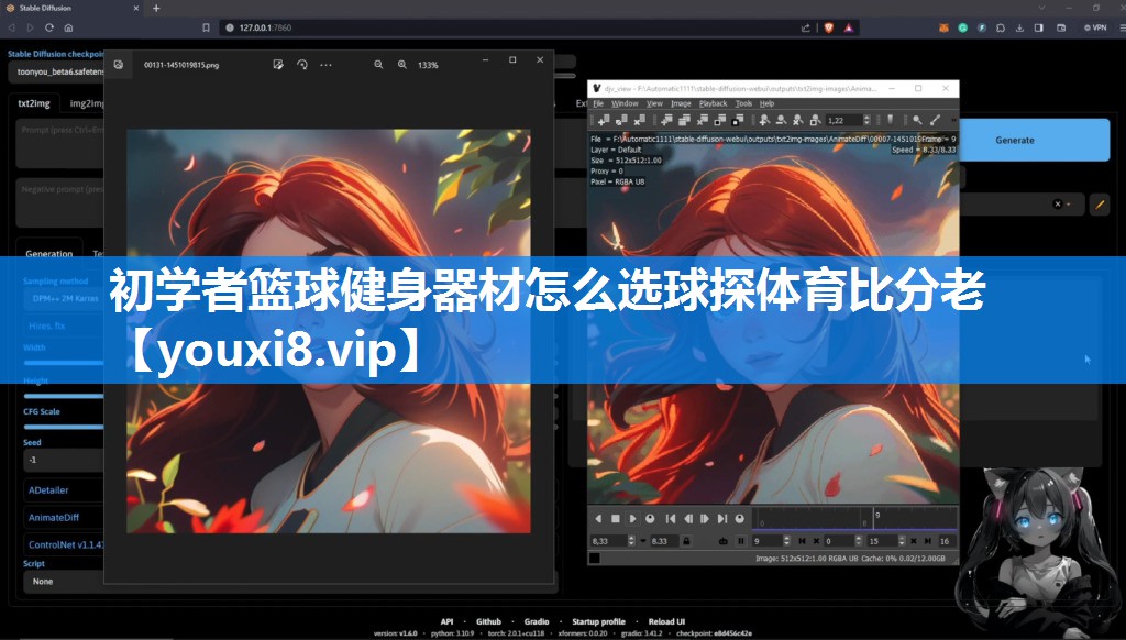 初学者篮球健身器材怎么选球探体育比分老