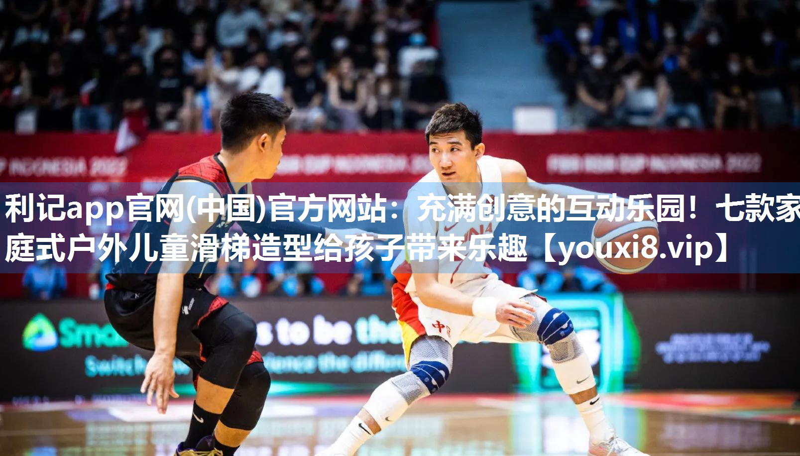 充满创意的互动乐园！七款家庭式户外儿童滑梯造型给孩子带来乐趣